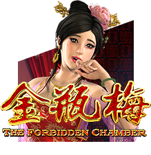 THE FORBIDDEN CHAMBER