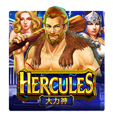 Hercules