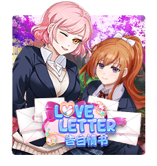 Love Letter
